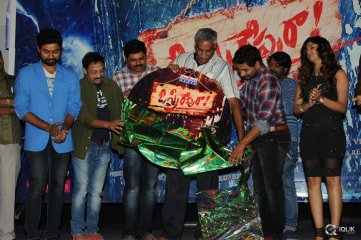 O Sthree Repu Ra Movie Audio Launch